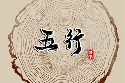 日历年老黄历查询 日历吉日大全 日历查询2026年