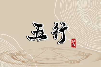 择吉老皇历 老皇历黄道吉日 汉典老皇历