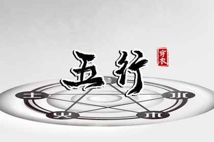 万年历老黄历黄道吉日_黄历万年历黄道吉日_黄历万年历